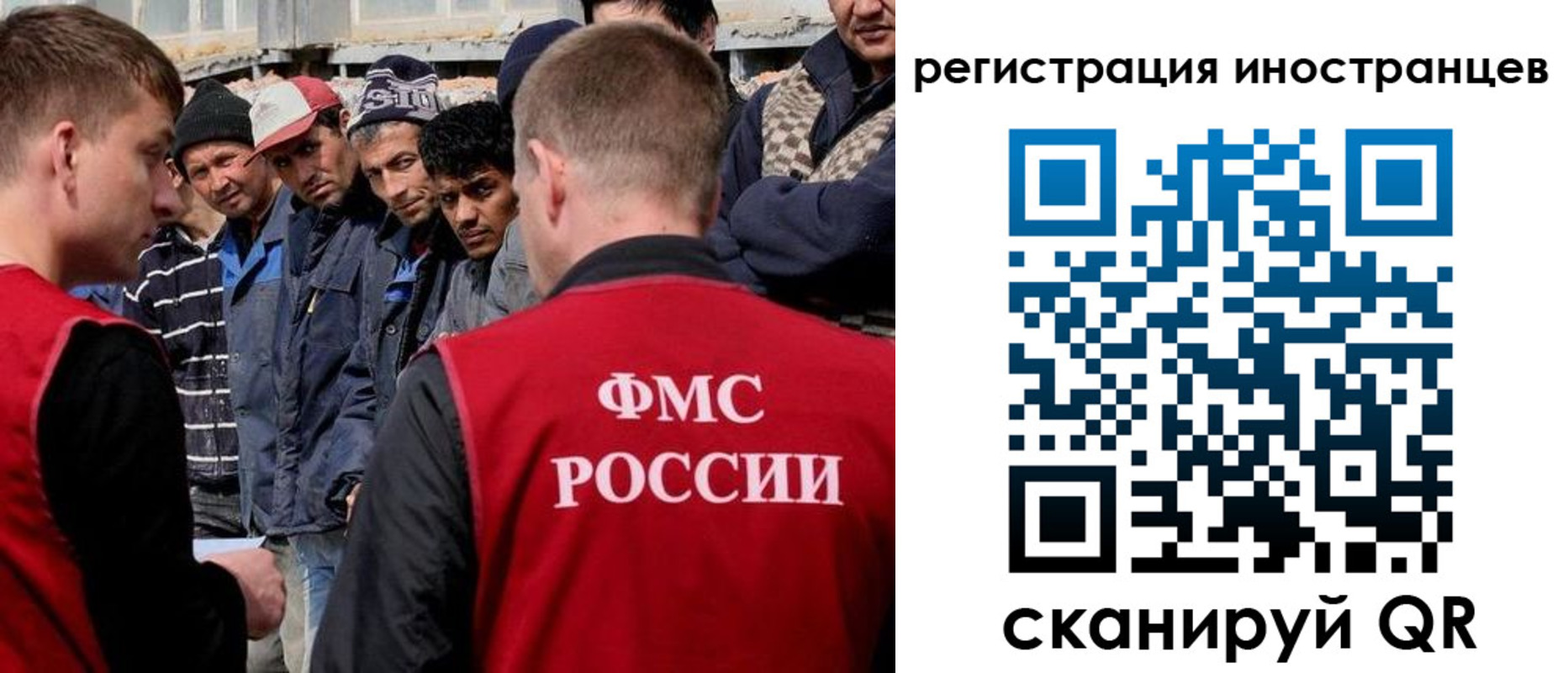 временная регистрация гарантия в Трёхгорном