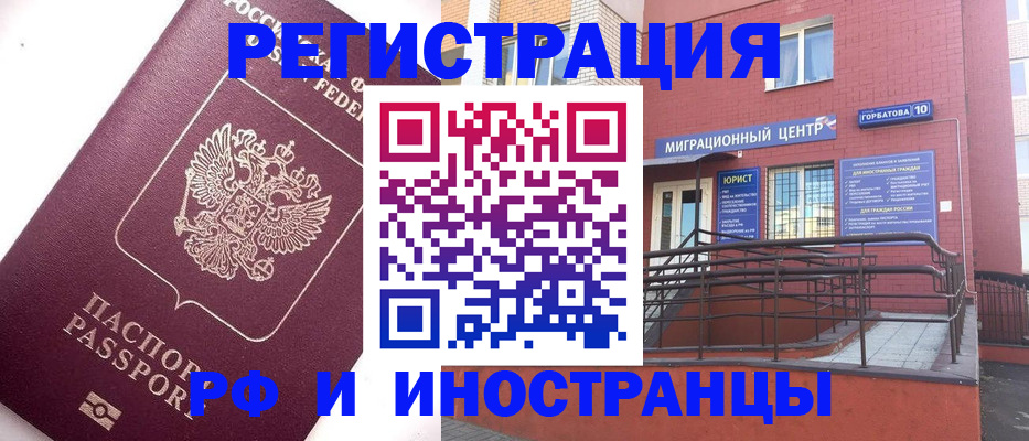прописка поиск в Трёхгорном